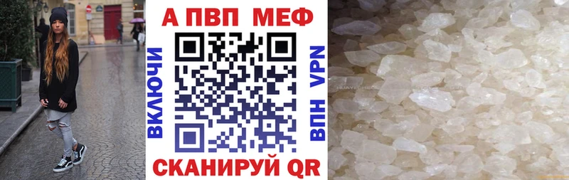Alpha PVP мука  Богучар 