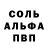 МЕТАДОН кристалл Ura Nester