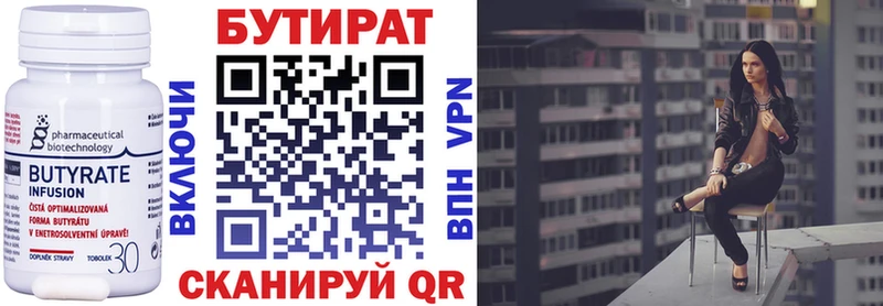наркотики  Богучар  нарко площадка состав  БУТИРАТ бутандиол 