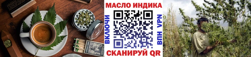 mega ТОР  наркошоп  Богучар  Печенье с ТГК конопля 