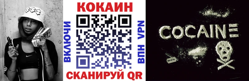 Cocaine VHQ  Богучар 
