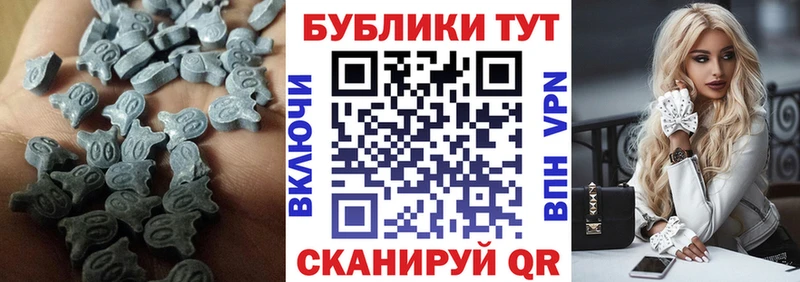 Ecstasy mix  darknet телеграм  Богучар 