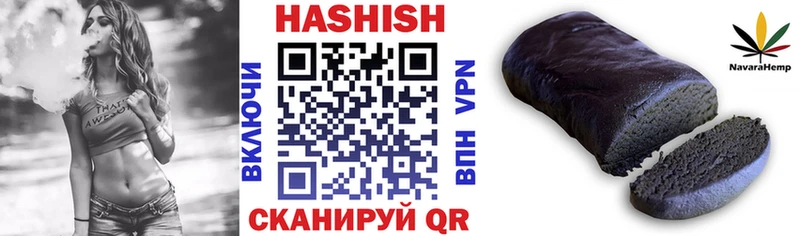 ГАШИШ Cannabis  как найти наркотики  Богучар 