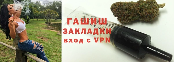 мефедрон мука Белокуриха