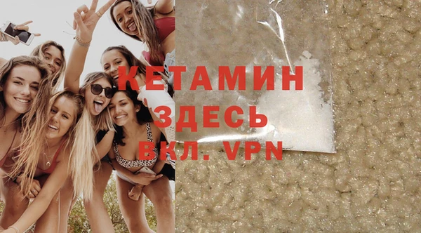 мефедрон мука Белокуриха