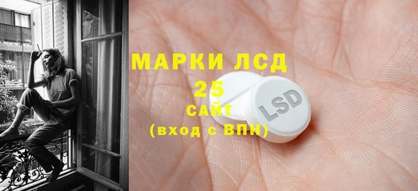 мефедрон мука Белокуриха