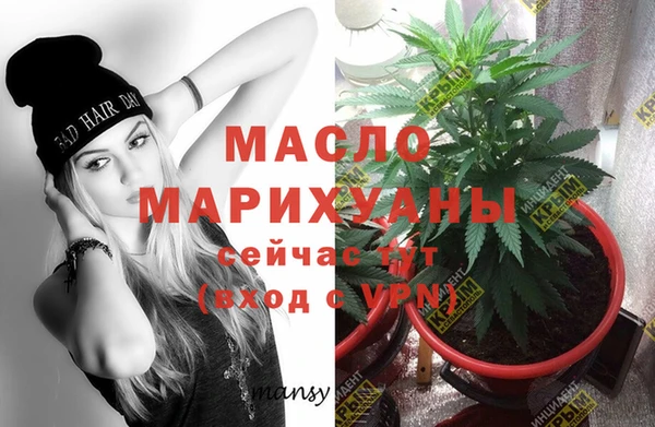 мефедрон мука Белокуриха