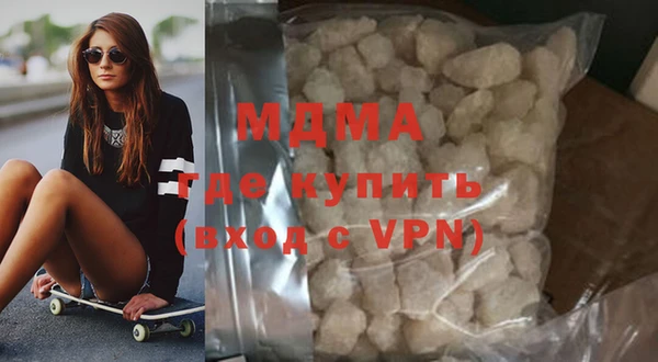 герыч Белоозёрский