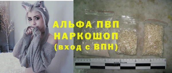 мефедрон мука Белокуриха