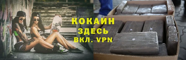 мескалин Беломорск