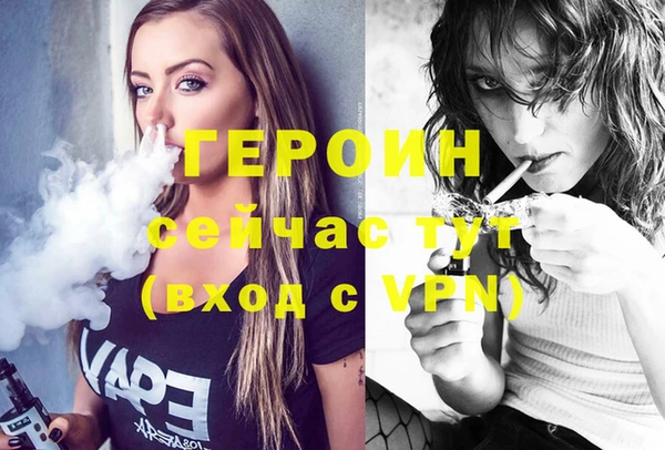 герыч Белоозёрский