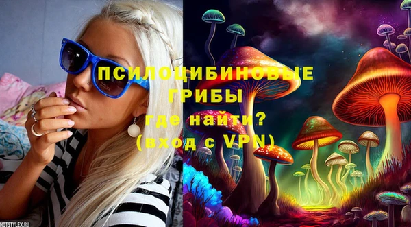мефедрон мука Белокуриха