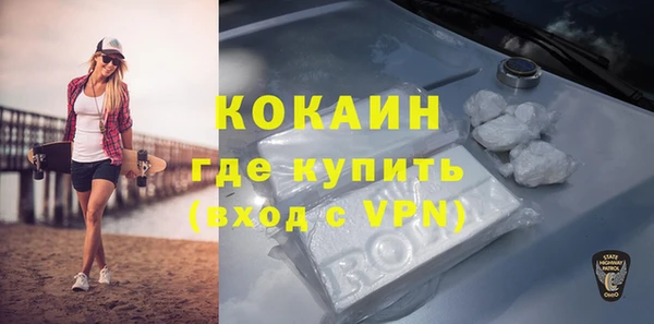 мескалин Беломорск