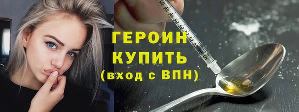 мескалин Беломорск