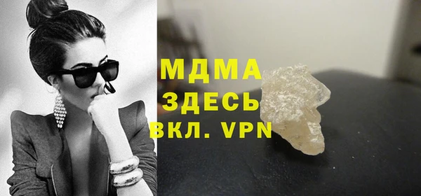 мефедрон мука Белокуриха