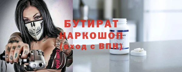герыч Белоозёрский