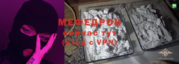 герыч Белоозёрский