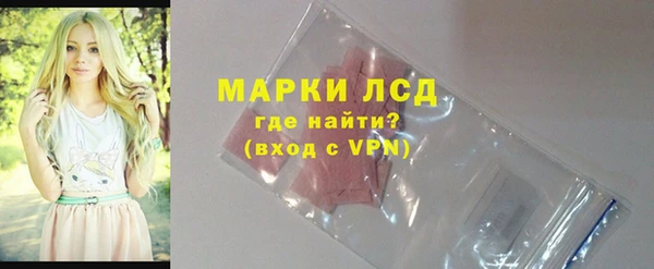 мефедрон мука Белокуриха