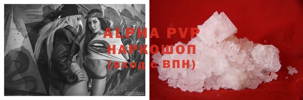 бошки Богородск