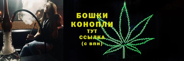 мефедрон мука Белокуриха