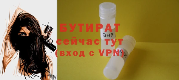 герыч Балахна
