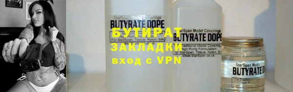 герыч Белоозёрский