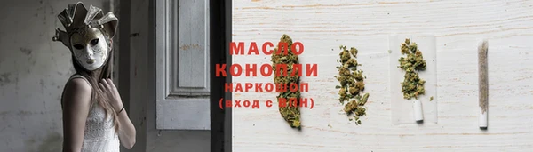 мескалин Беломорск