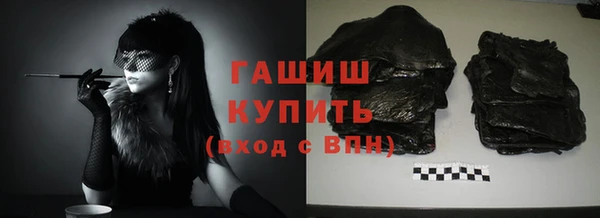 герыч Белоозёрский