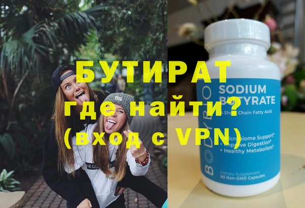 герыч Белоозёрский