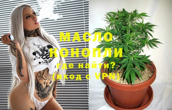 мескалин Беломорск
