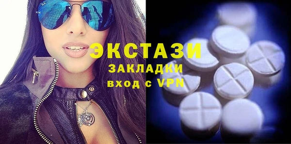 мефедрон мука Белокуриха