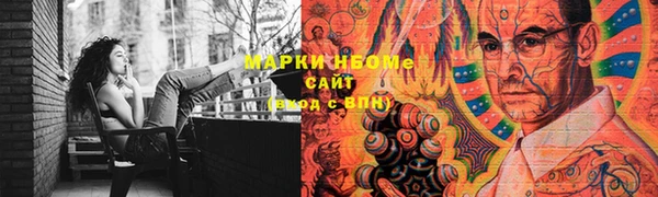 мескалин Беломорск