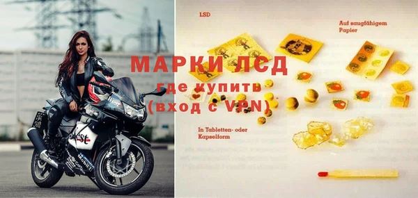 мефедрон мука Белокуриха