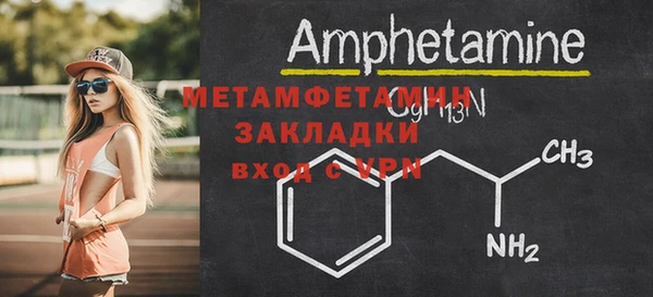мефедрон мука Белокуриха
