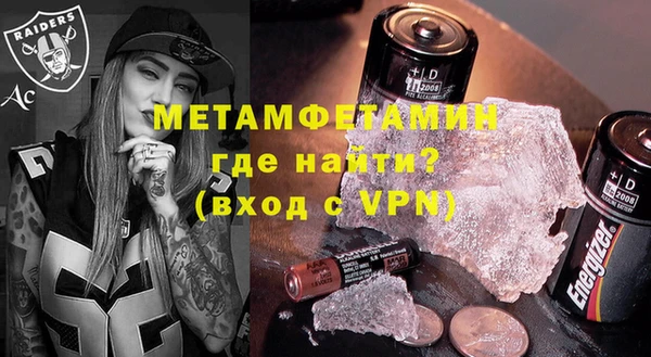 мескалин Беломорск