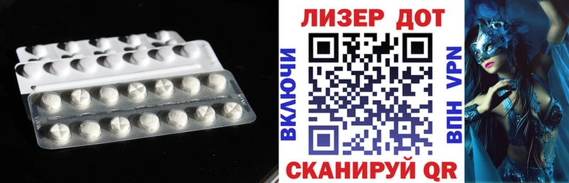LSD-25 экстази кислота  нарко площадка телеграм  мега ONION  Богучар  наркотики 