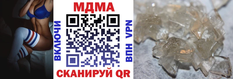 как найти   Богучар  МДМА Molly 