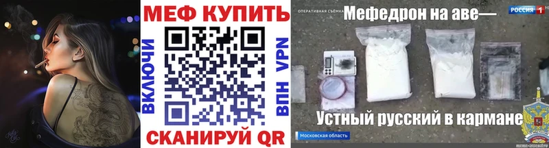 МЯУ-МЯУ VHQ  Богучар 