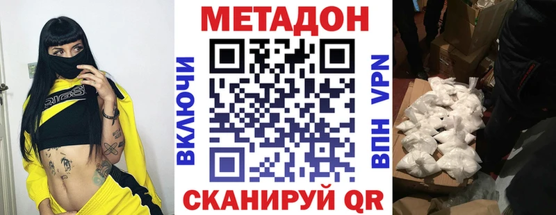 МЕТАДОН мёд  KRAKEN зеркало  Богучар  как найти закладки 
