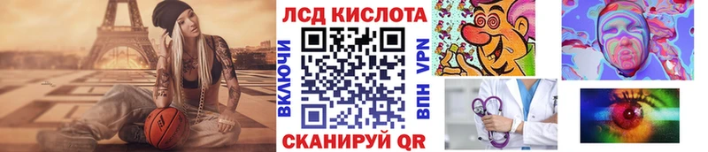 Наркотические марки 1500мкг  Богучар 